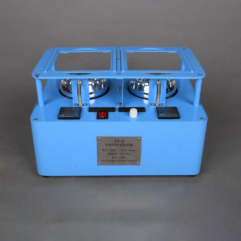 MODERNER FT-0 Anti-scalding Coating Test Device