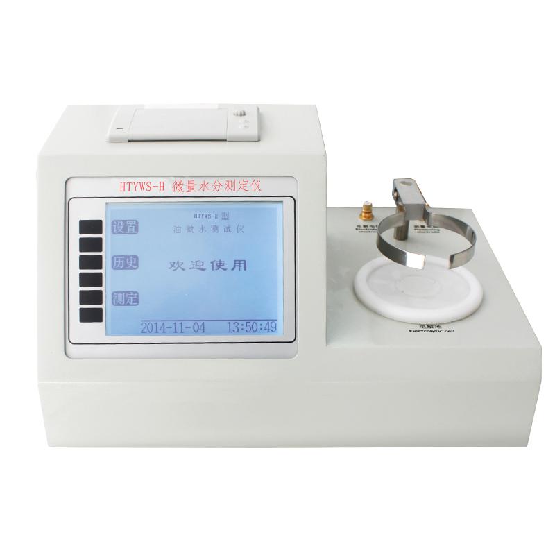 HuaTianDianLi HTYWS-H Insulating oil Moisture meter measurement: 0&mu;g~ 100mg