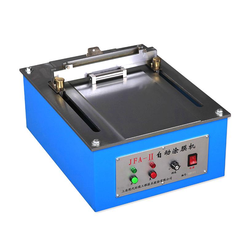 MODERNER JFA-II Automatic Film Applicator