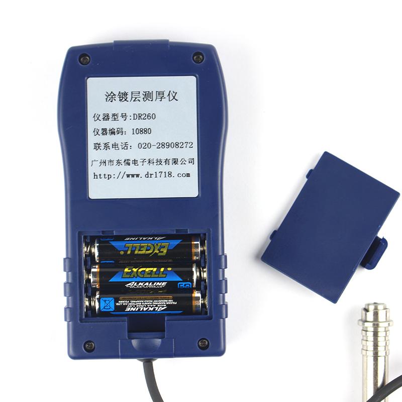 东如DR260镀层厚度测试仪电池仓图