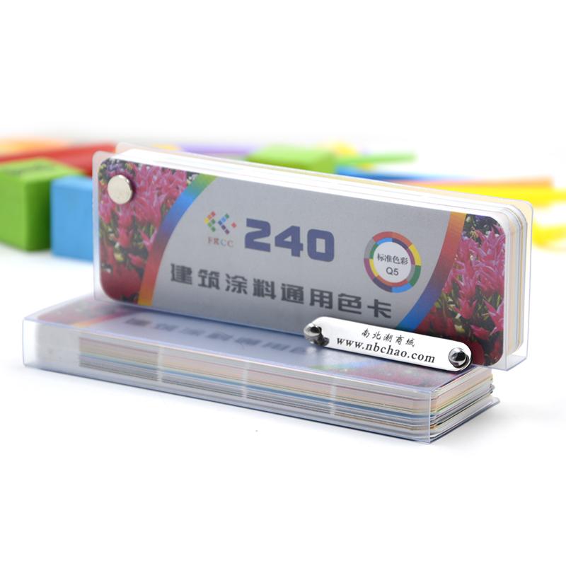 建筑涂料色卡 Q5 邱氏色卡图片01