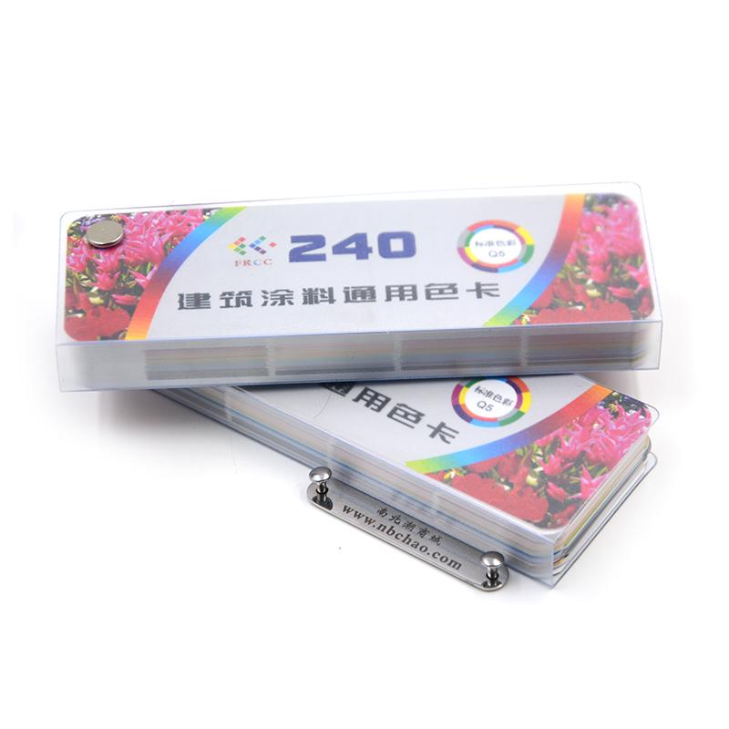 建筑涂料色卡 Q5 邱氏色卡图片02