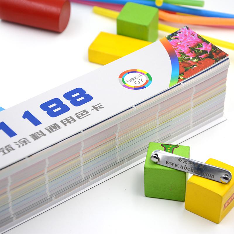 建筑色卡 Q7 邱氏色卡 哑光色彩 1188种内外墙标准色彩图片02