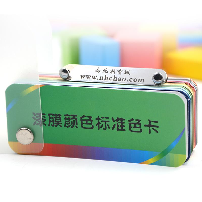 油漆色卡 Q9 邱氏色卡 含97种颜色图片01