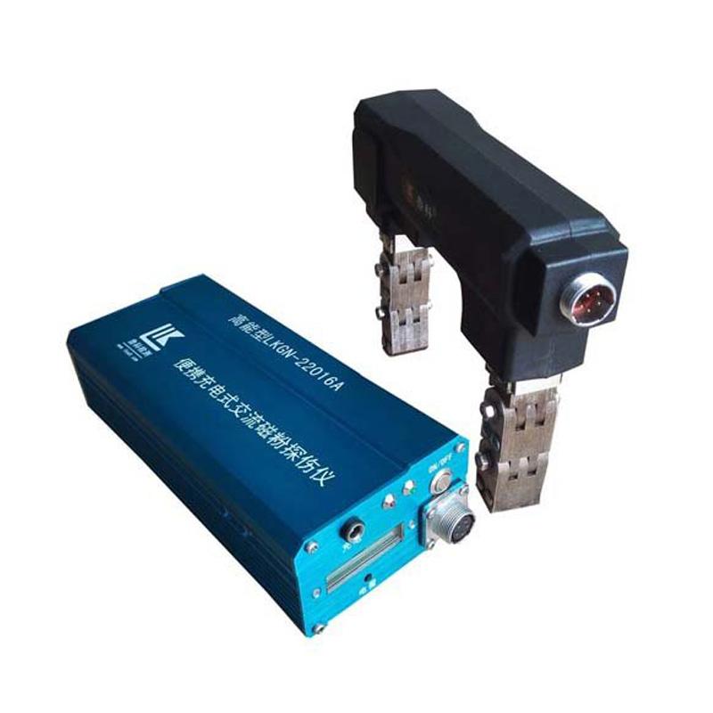 LUKE Rechargeable AC Magnetic Particle Flaw Detector