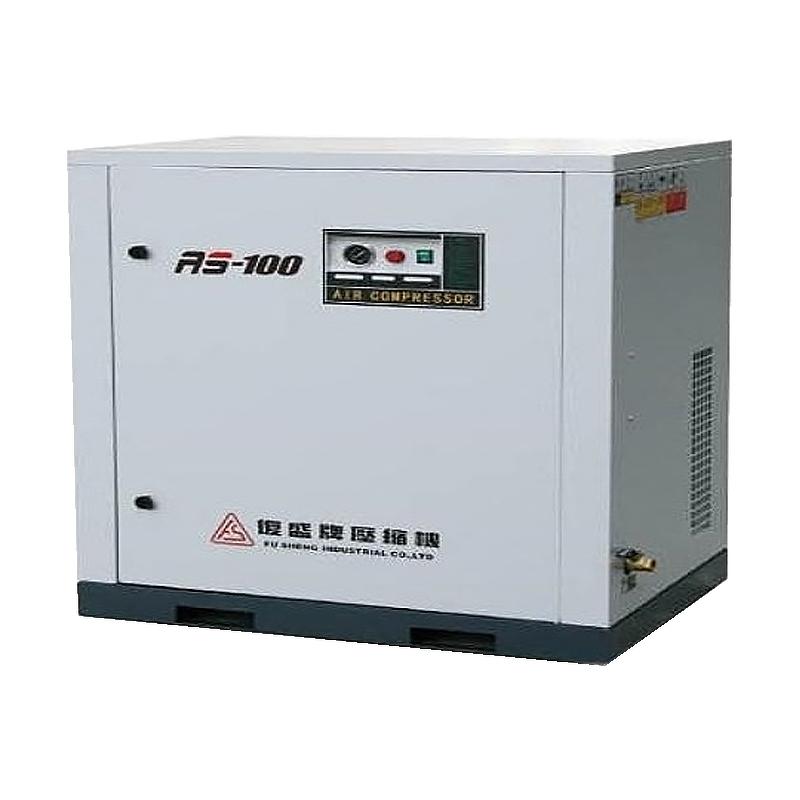 FuSheng AS-100 Slight oil silent piston machine