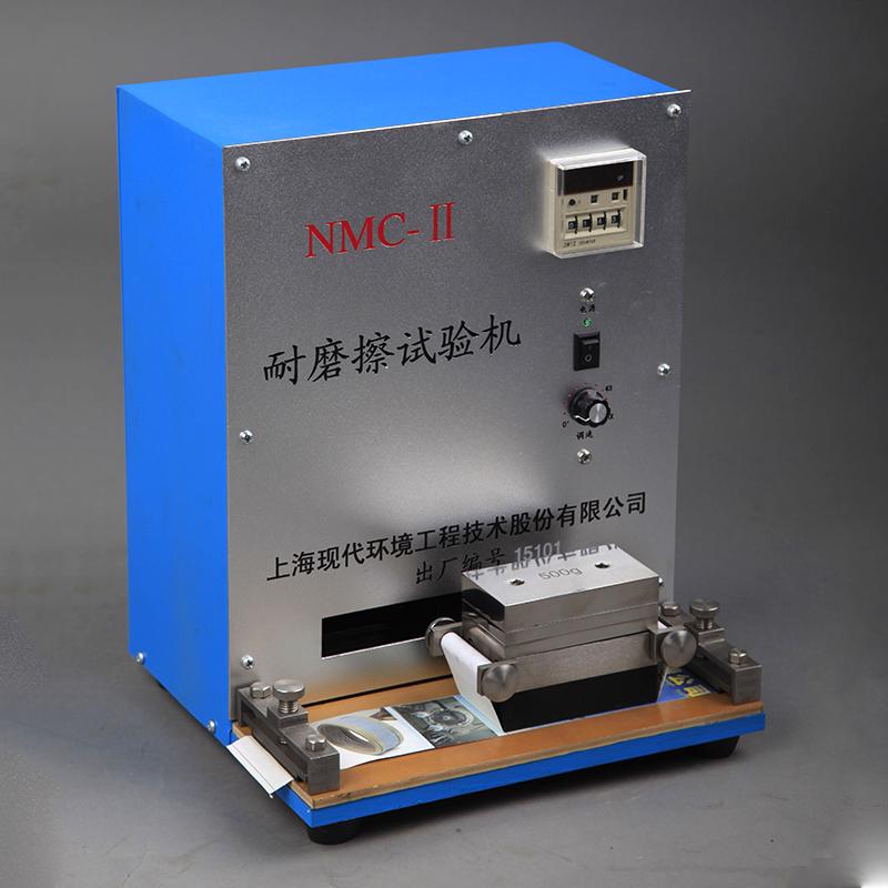 现代环境NMC-II耐摩擦试验机展示图