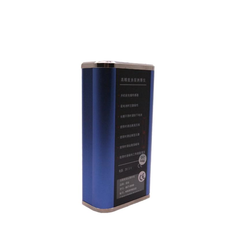 BCT-200B高精度分体式涂层测厚仪主机