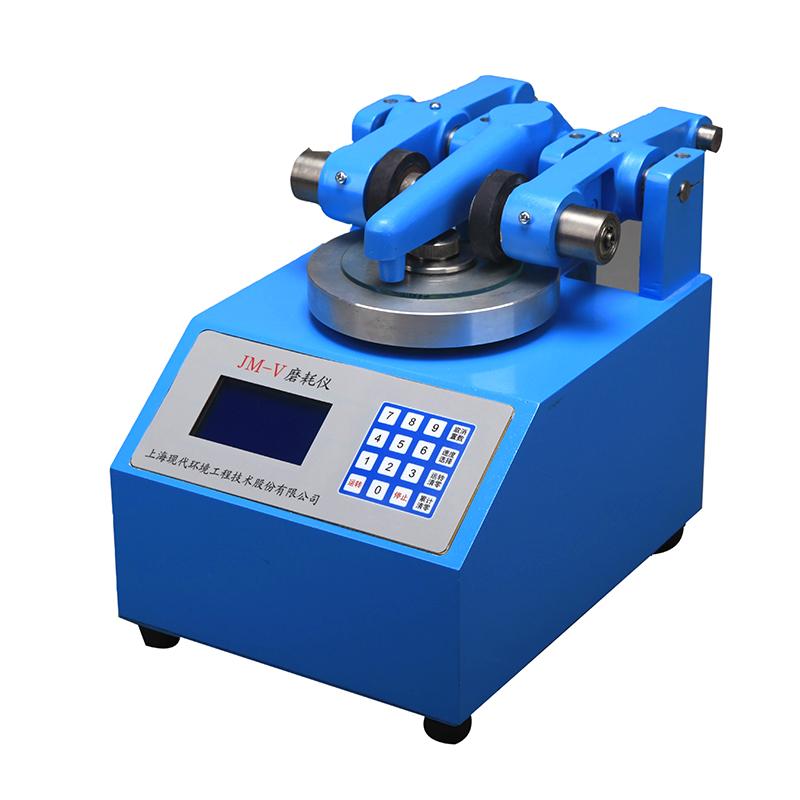 MODERNER JM-V abrasion instrument, can test Coatings/paper/Plastics/Spinning & weaving products, etc., paint film configuration