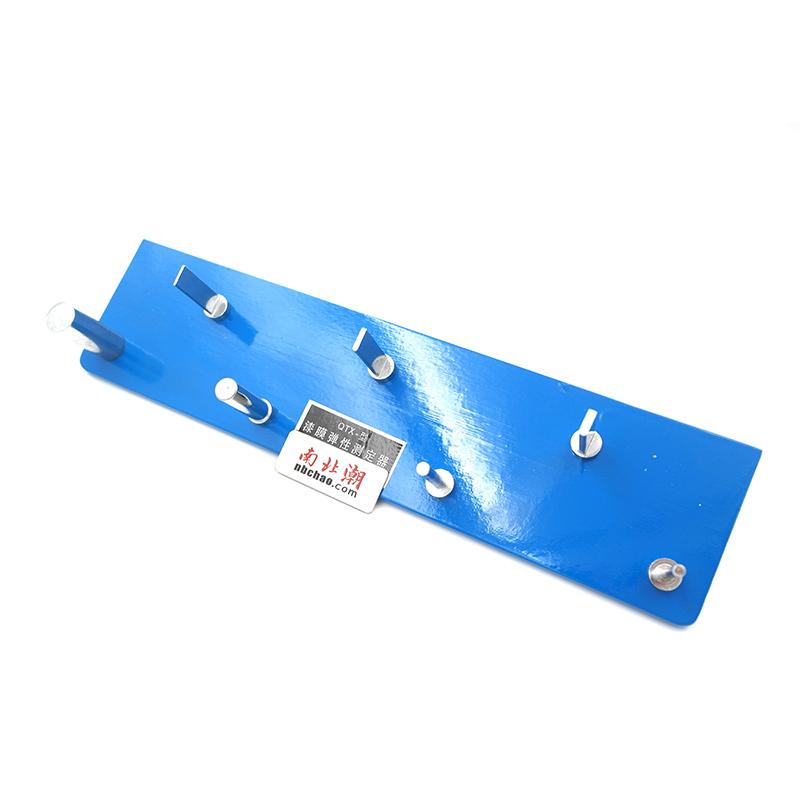 QTX film Flexibility tester YONGLIDA shaft rod length is 35mm