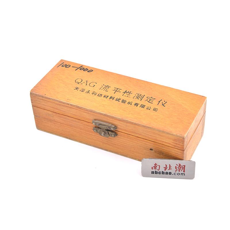 QAG-1 流平性测定仪包装