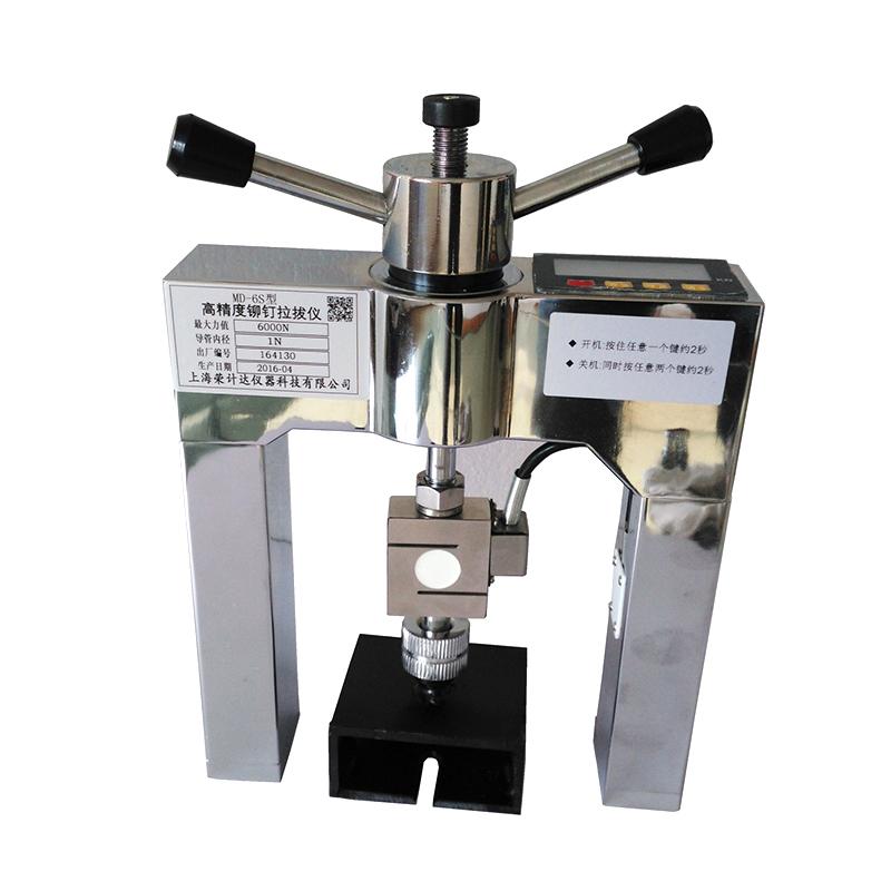 RONGJIDA MD-6S high-precision thermal insulation nail drawing instrument, range 0~6KN