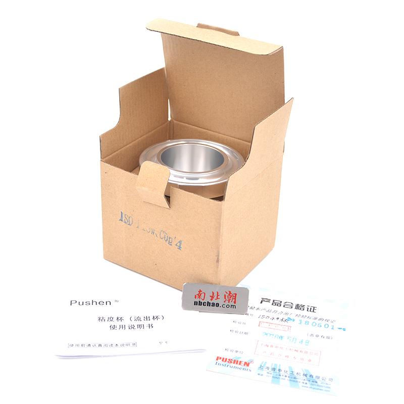 普申PS1020 ISO-5号流出杯包装图