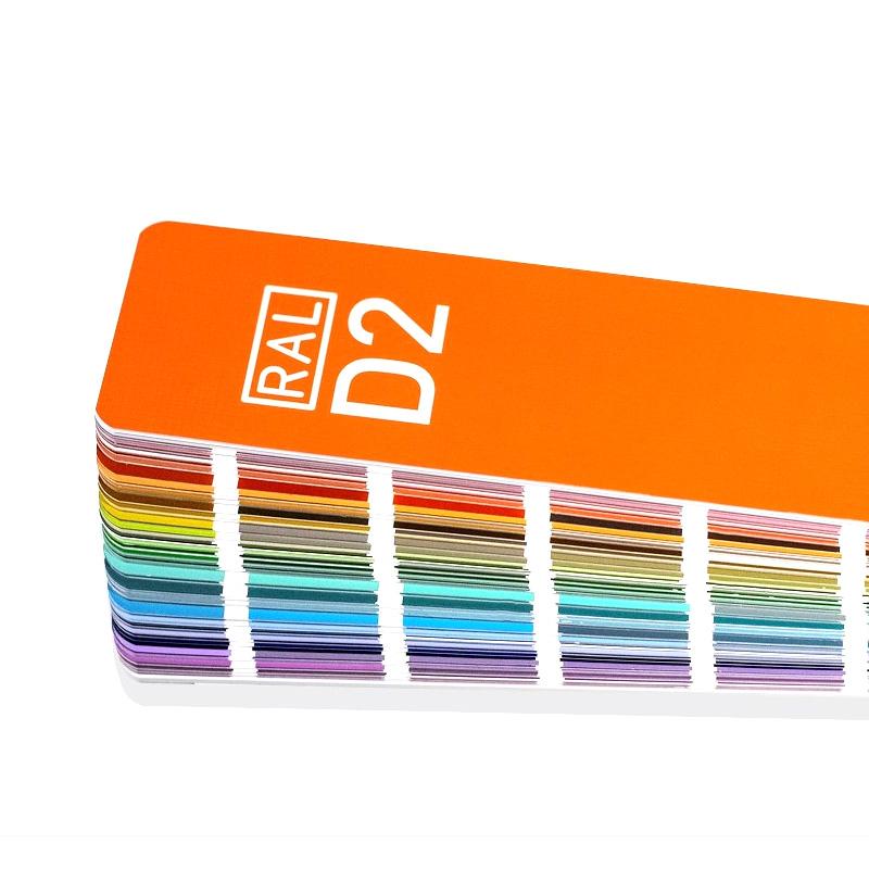 劳尔RAL D2色卡色块细节实拍图