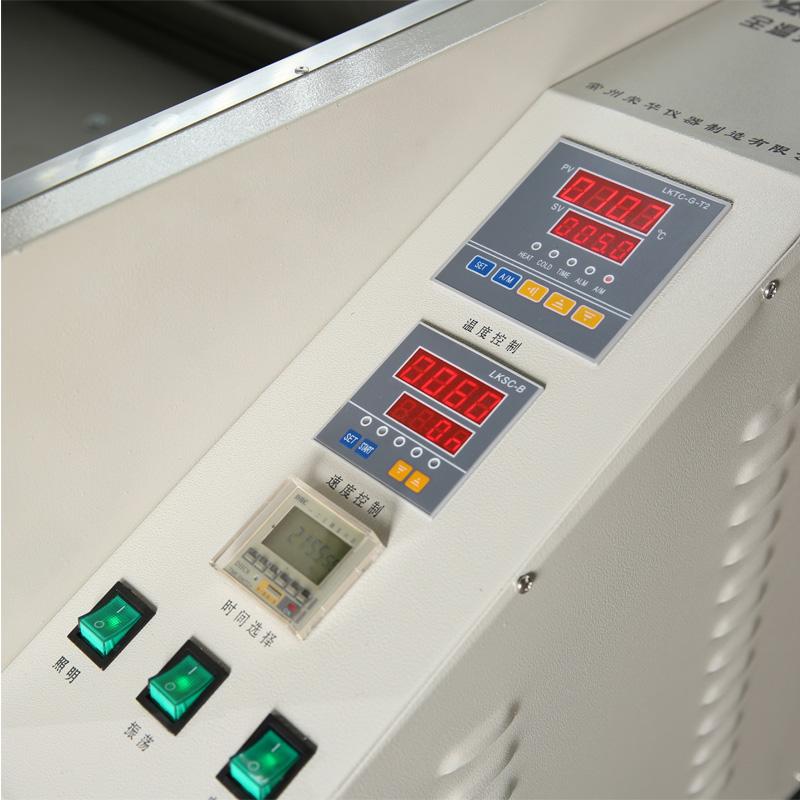 荣华仪器 RH-QG 全温光照振荡器细节图