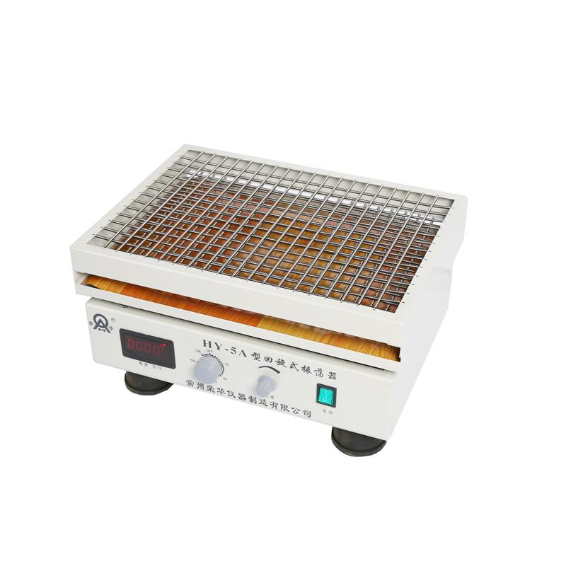 荣华仪器 HY-5A 数显回旋式振荡器侧视图