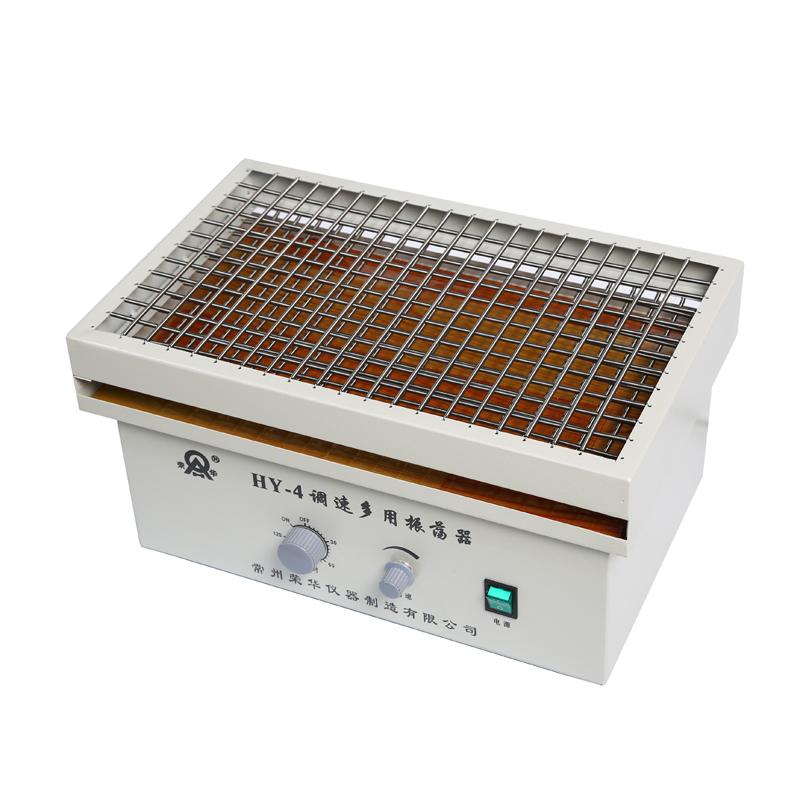 荣华仪器 HY-4 调速多用振荡器2