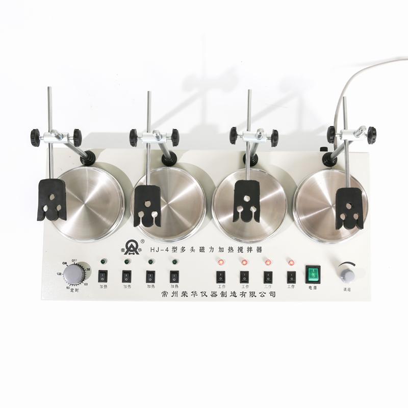 荣华仪器 HJ-4 多头磁力加热搅拌器2