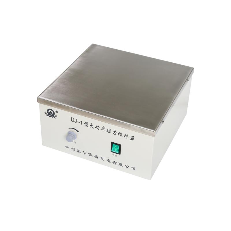 荣华仪器 DJ-1 大功率磁力搅拌器1