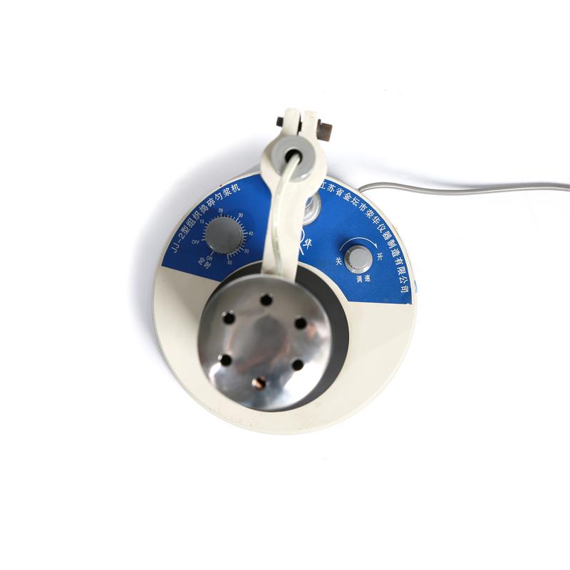 荣华仪器 JJ-2 组织捣碎匀浆机2