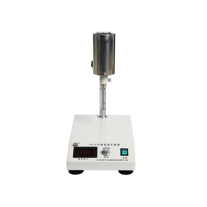 RONGHUA  Instrument FS-2 Adjustable High Speed Disperser 185W
