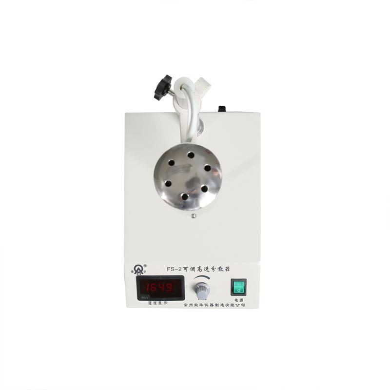 荣华仪器 FS-2 可调高速分散器3