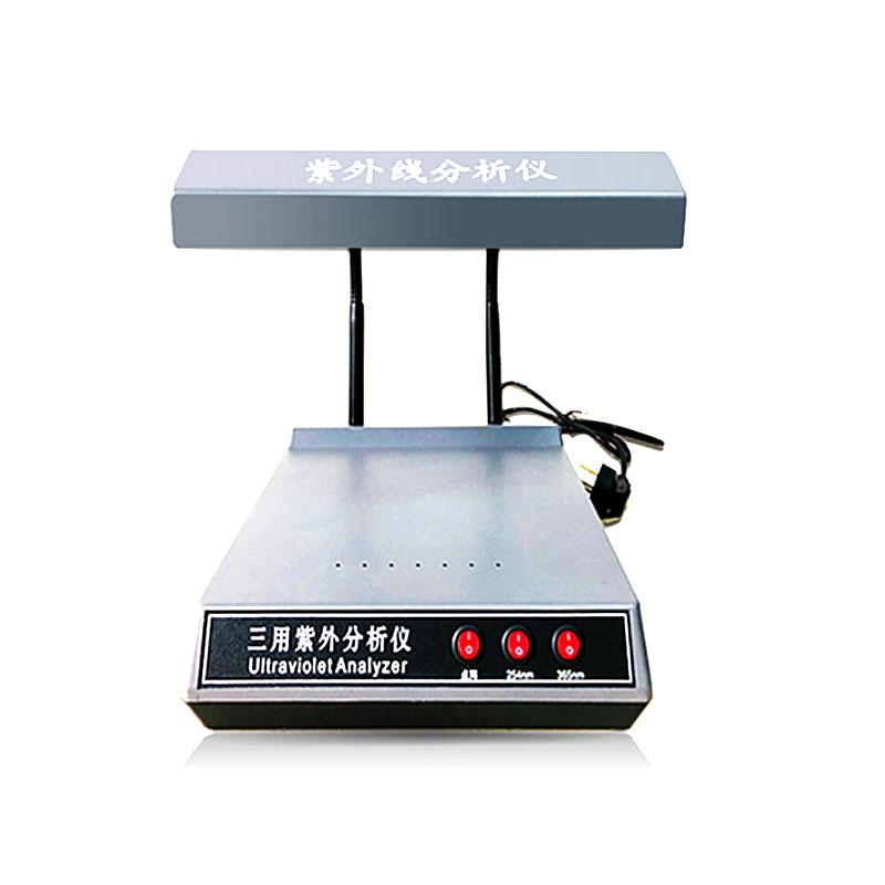Qiwei ZF-1S desktop plastic case three-purpose UV analyzer