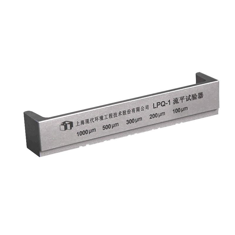 MODERNER LPQ-1 Levelling Applicator WFT 100~1000&mu;m