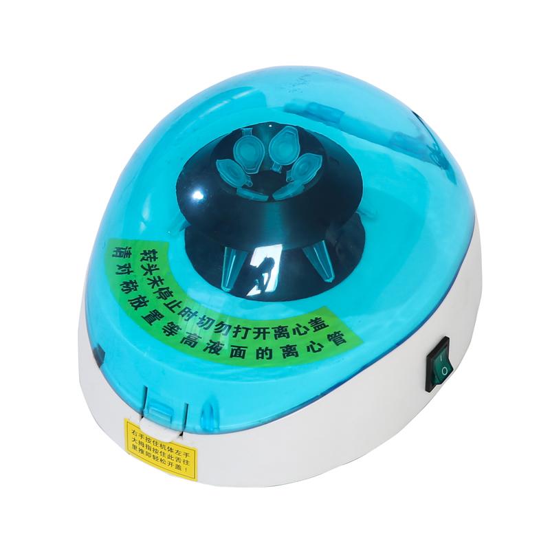 RONGHUA  RH-1200 Palm Centrifuge