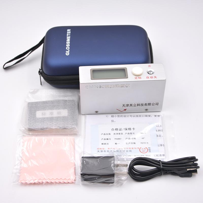 其立 CMN60 油漆光泽度仪包装