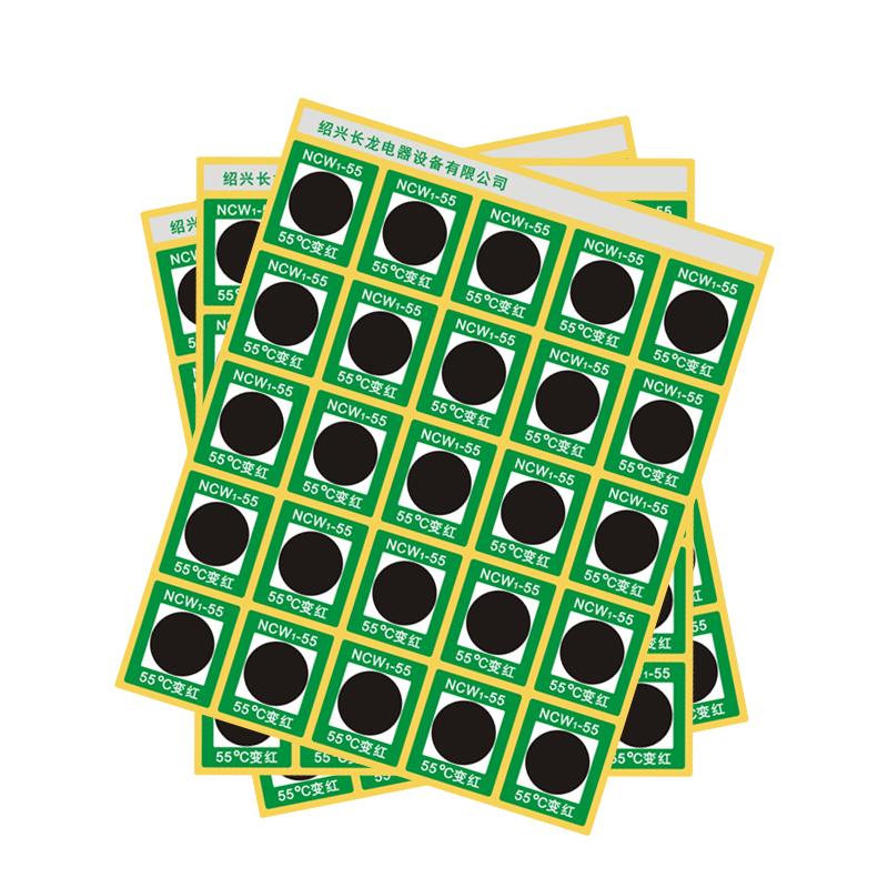 CHANGLONG NCW1-55 reversible temperature measurement patch, temperature 55 ℃ specification 25x21mm