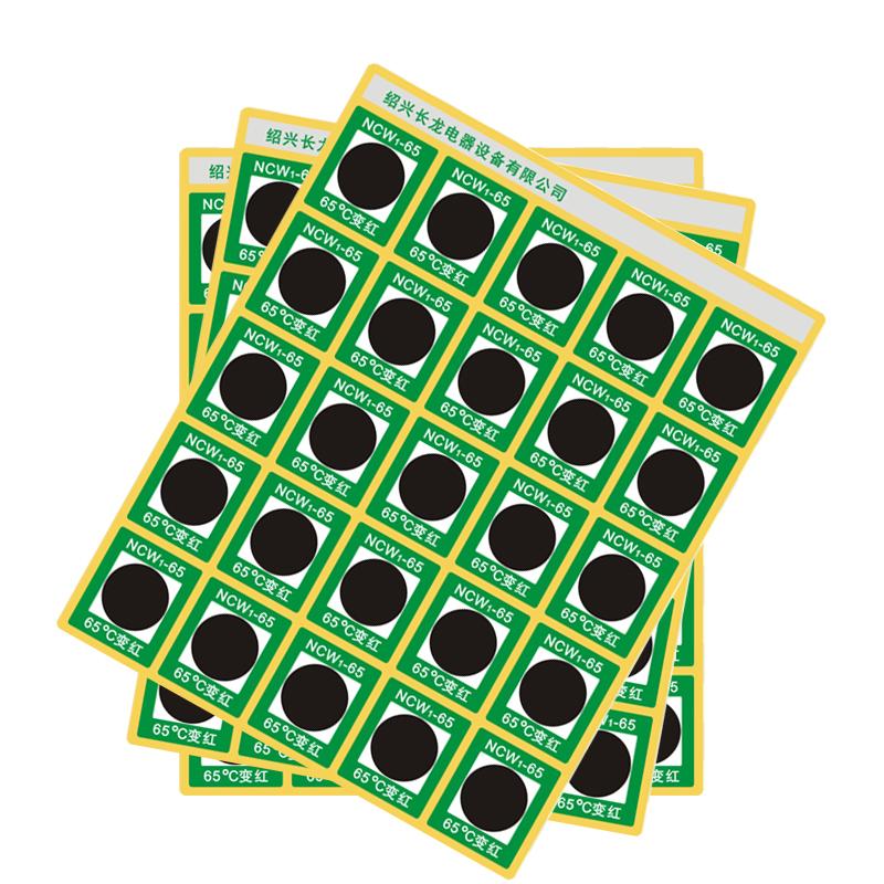 CHANGLONG NCW1-65 reversible discoloration temperature measuring patch, temperature 65 ℃ specification 25x21mm