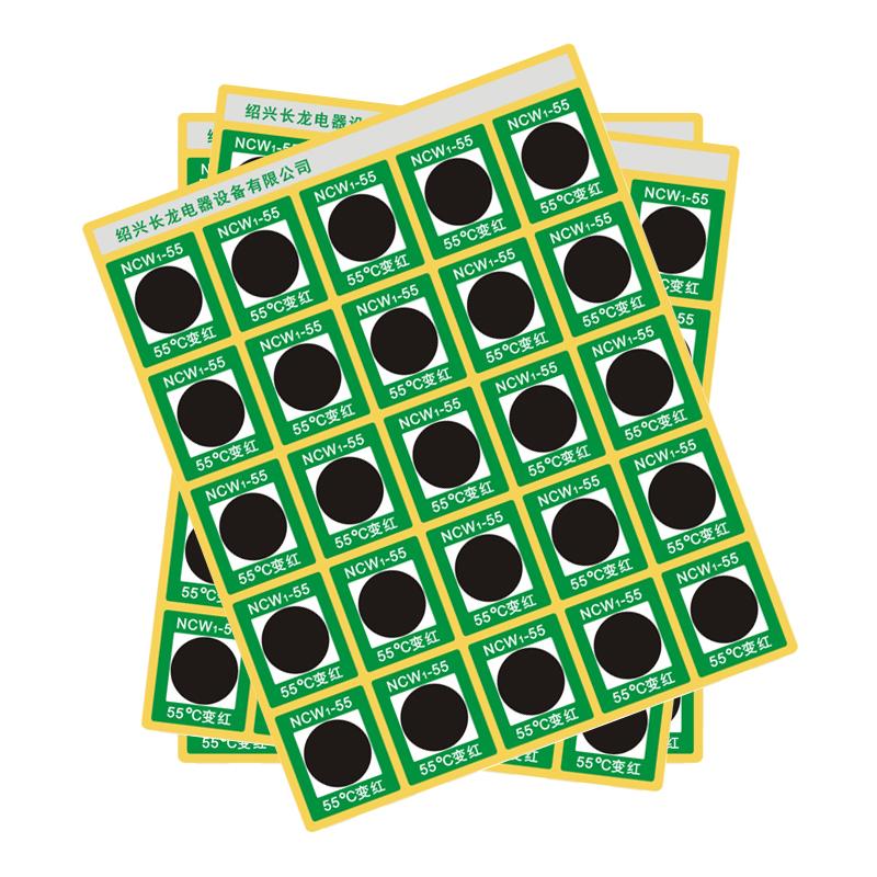 CHANGLONG NCW1-75 Reversible discoloration Thermometric Paper Temperature Sticker Temperature 75 ℃ Specification 25x21mm