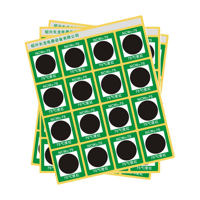 CHANGLONG NCW2-75 reversible Temperature Indicator Label, temperature 75 ℃ specification 30x26mm