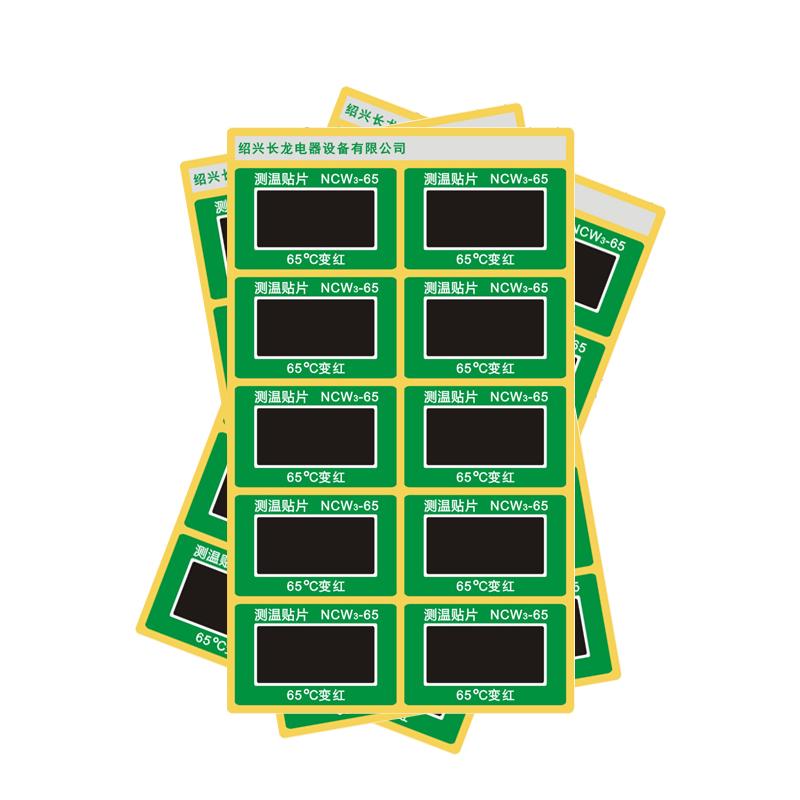CHANGLONG NCW3-65 reversible Temperature Indicator Label, temperature 65 ℃ specification 25x40mm