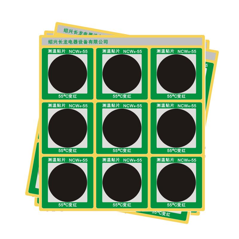 CHANGLONG NCW4-65 reversible temperature measuring patch, temperature 65 ℃ specification 40x40mm