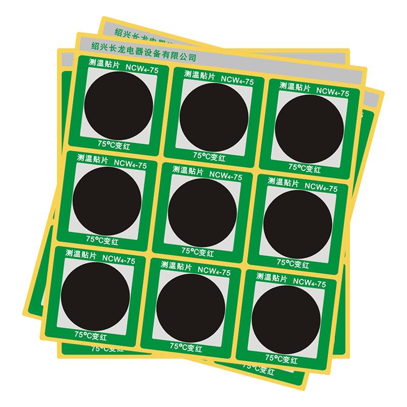 ChangLong NCW4-75 Reversible temperature measuring patch