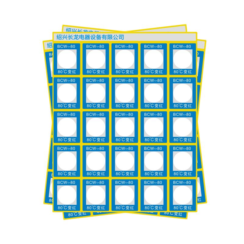 CHANGLONG BCW1-80 reflective temperature measurement sticker, temperature 80 ℃