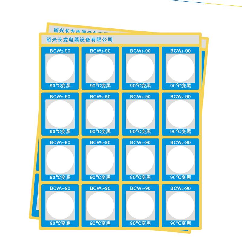 CHANGLONG BCW2-90 reflective temperature measuring patch, specification 30 &times; 26mm temperature 90 ℃