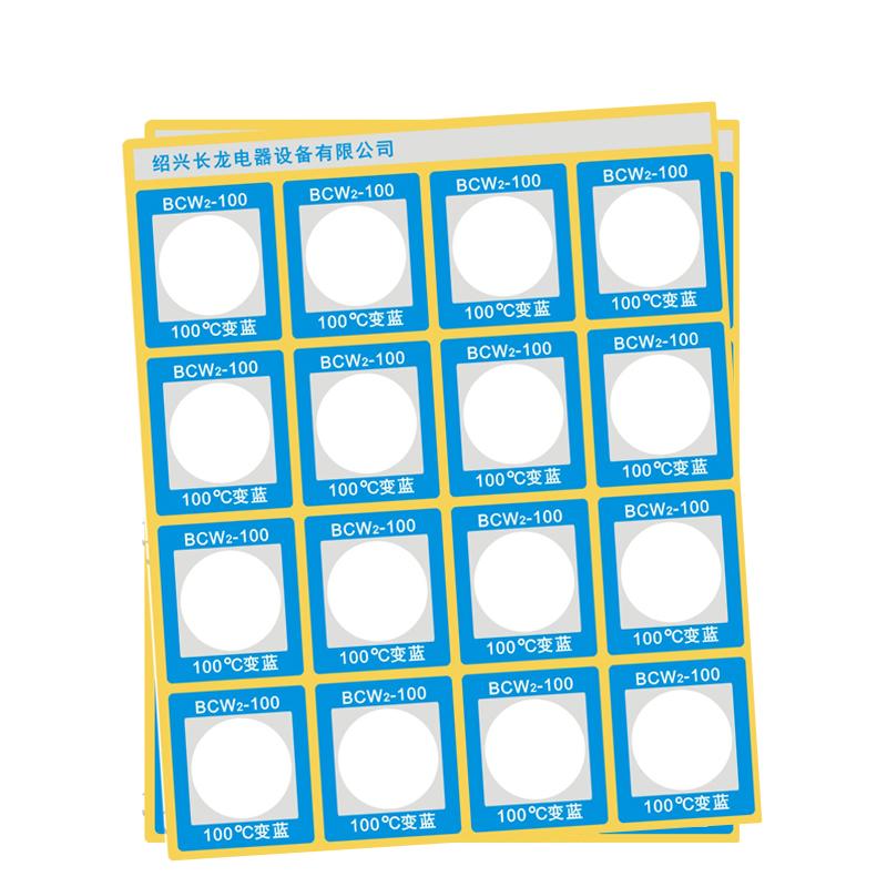 CHANGLONG BCW2-100 reflective temperature measuring patch, specification 30 &times; 26mm temperature 100 ℃