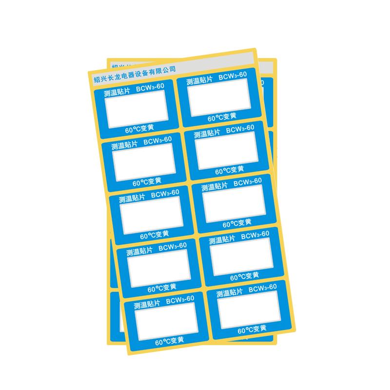 CHANGLONG BCW3-60 reflective temperature change sticker, specification 25 &times; 40mm temperature 60 ℃