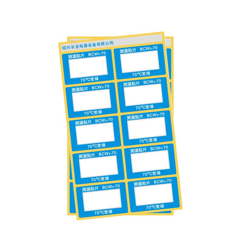 CHANGLONG BCW3-70 reflective temperature change sticker, specification 25 &times; 40mm temperature 70 ℃
