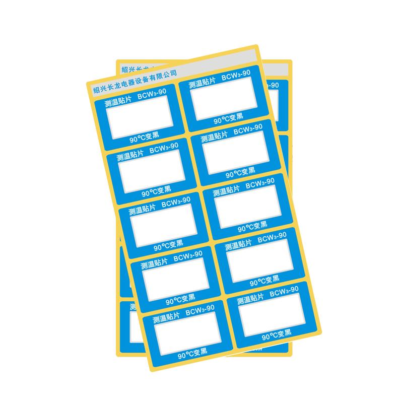 CHANGLONG BCW3-90 reflective discoloration sticker, size 25 &times; 40mm temperature 90 ℃