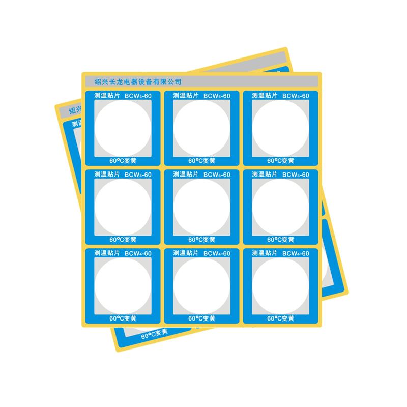 CHANGLONG BCW4-60 Reflective thermal sticker, specification 40 &times; 40mm Temperature 60 ℃