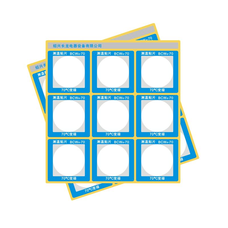 CHANGLONG BCW4-70 Reflective thermal sticker, specification 40 &times; 40mm Temperature 70 ℃
