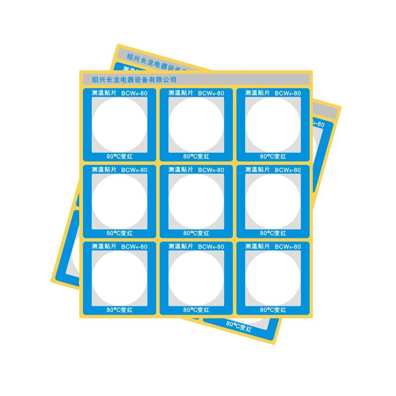 CHANGLONG BCW4-80 reflective temperature sticker, specification 40 &times; 40mm temperature 80 ℃	