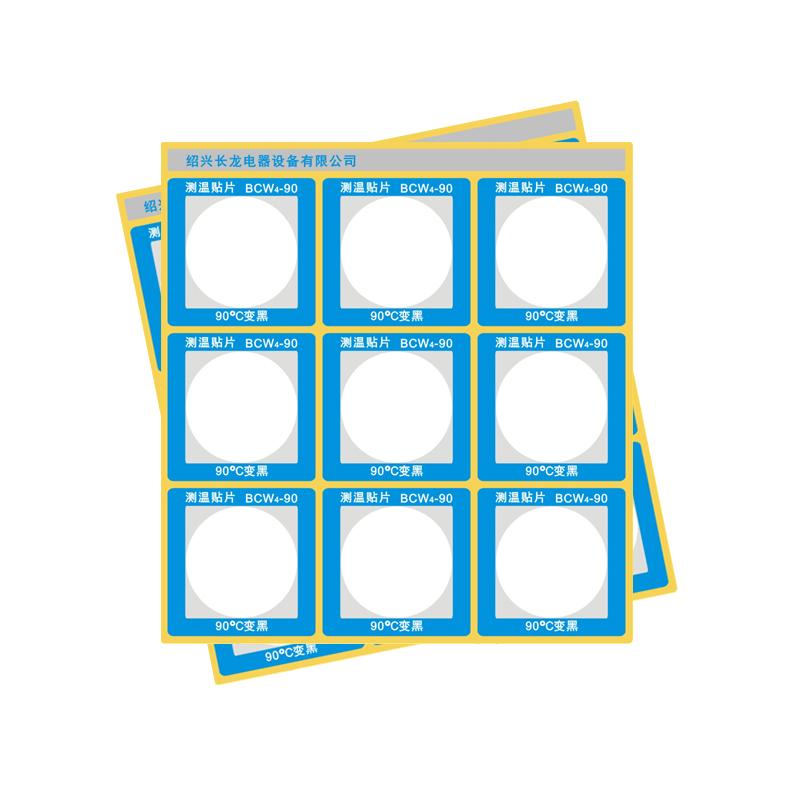 CHANGLONG BCW4-90 reflective temperature indicator sticker, specification 40 &times; 40mm temperature 90 ℃