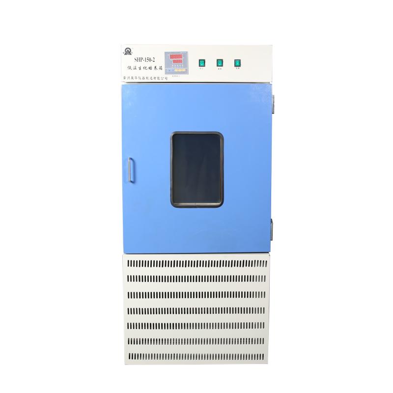 Honghua BS-2F Digital Oscillator Incubator Dual Digital Display