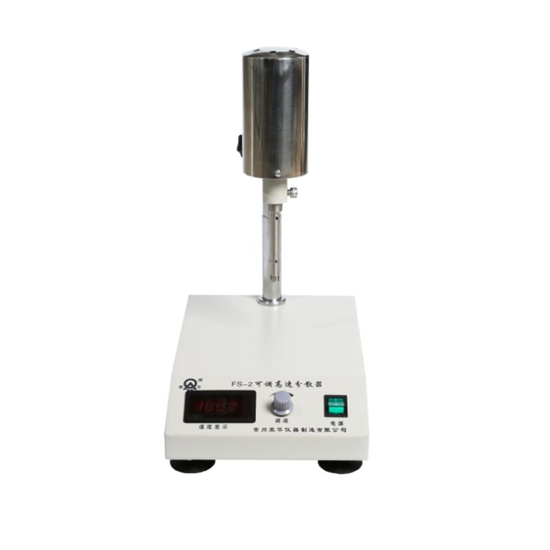 RONGHUA  Instrument FS-2 Adjustable High Speed Disperser