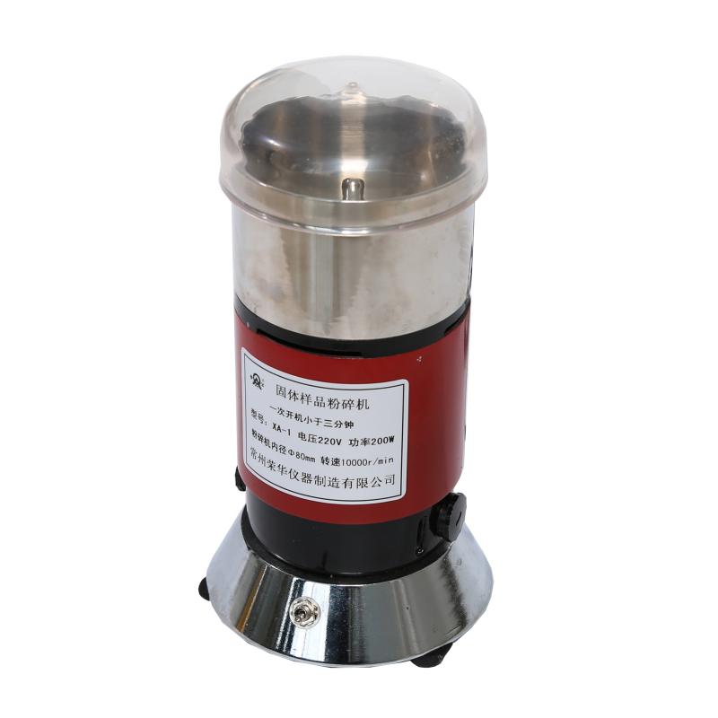 荣华仪器 XA-1 固体样品粉碎机2